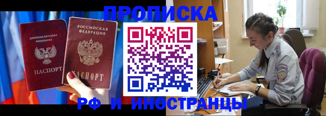 найти адрес прописки в Михайловске